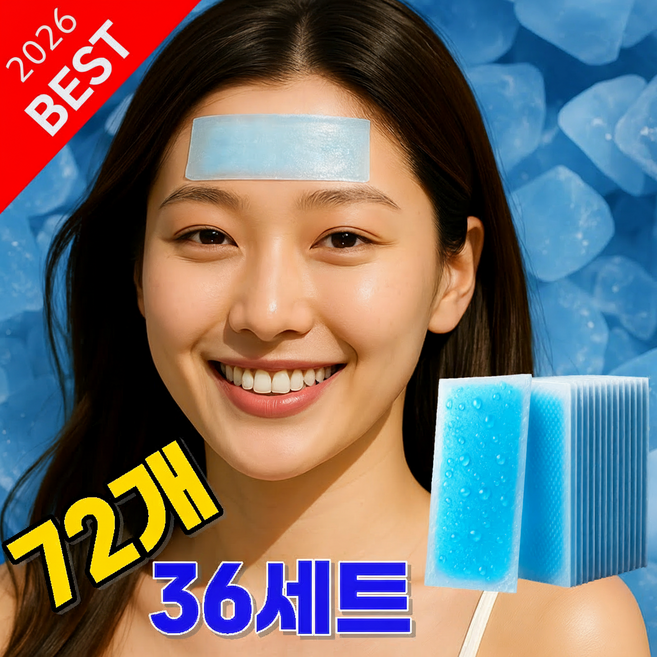 탑코이 쿨패치 쿨링 썬패치 쿨팩 해열 패치, 72개