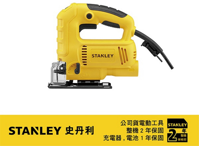 美國 史丹利 STANLEY 600W 線鋸機 SJ60, 1個
