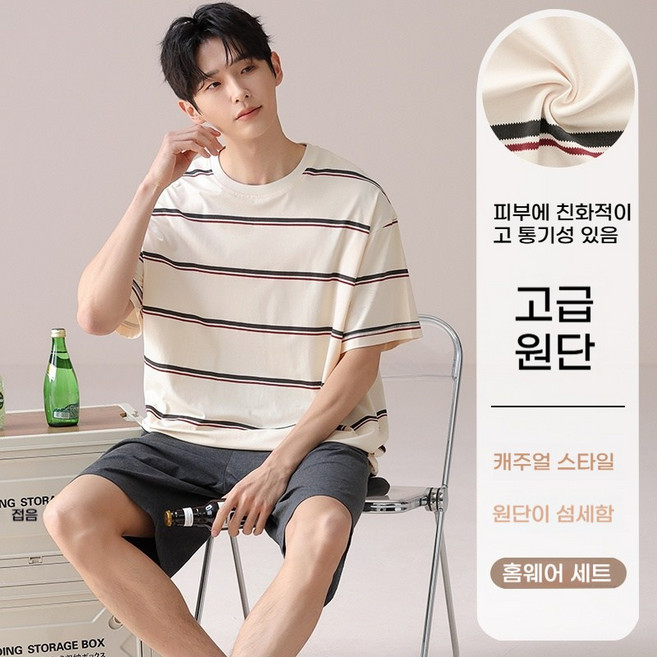 ANYOU 여름 남성 순면 반팔 스트라이프 잠옷 상하의 세트 데일리 빅사이즈 홈웨어 세트