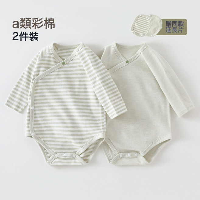DFMEI 2件裝送延長片春秋嬰兒衣服長袖包屁衣三角哈衣爬服彩棉a類連體衣