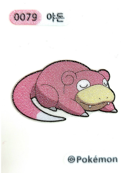 포켓몬 시즌2 띠부씰 야돈 Slowpoke 누워있기 0079, 1개