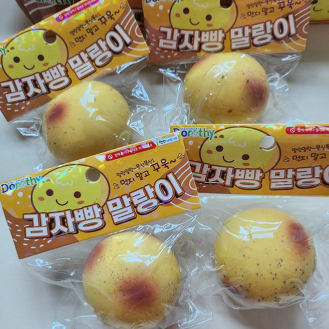 감자빵말랑이 감자모찌 감자말랑이, 4개