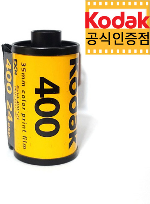 코닥 컬러필름 울트라맥스 400 - 24장 / GC24 [2027.12], 1개, 울트라맥스400/24