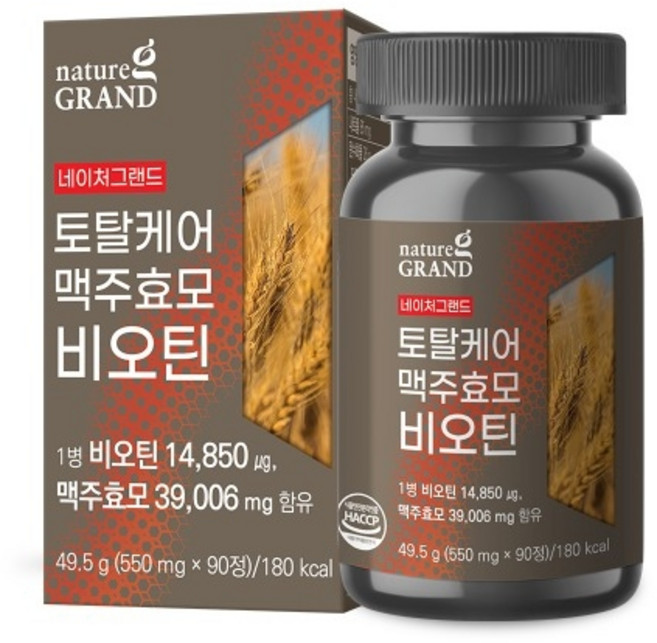 네이처그랜드 토탈케어 독일 어성초 자소엽 대두 블랙곡물3종 맥주효모 비오틴, 1박스, 90회분