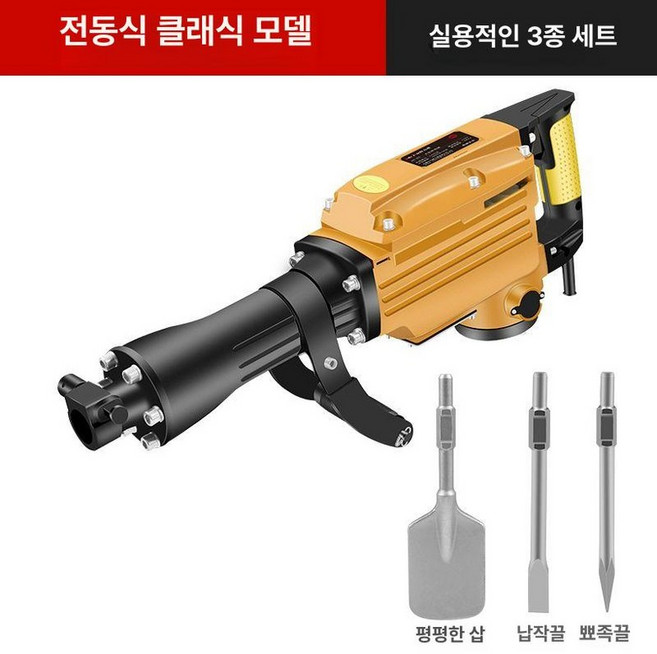 땅 파는 기계 엔진 나무굴취기 심기 말뚝 전동삽, 전기 클래식 (실용 3종 세트), 1개