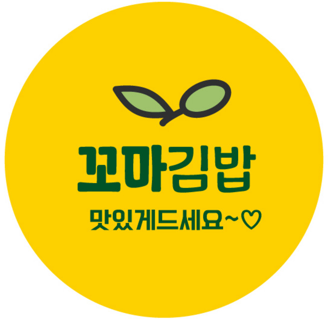 레드애드 1000매 원형김밥스티커 꼬마김밥 c326 김밥스티커