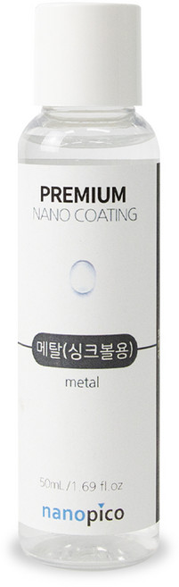 (주)나노피코 나노피코 메탈(싱크볼용) 셀프 코팅제 단품 50ml, 1개