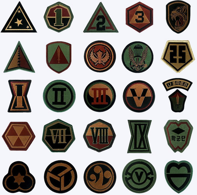 군화와고무신 사단 부대 마크 패치 국방