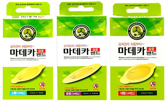 동국제약 마데카 습윤밴드 소형 6매 + 중형 5매 + 대형 4매, 1세트