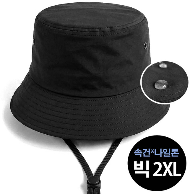 BIG 나일론 버킷햇 블랙 벙거지 빅사이즈 65cm까지 챙모자 사파리 여름 기능성 모자 캡 남자 여자 캠핑 런닝 등산 낚시