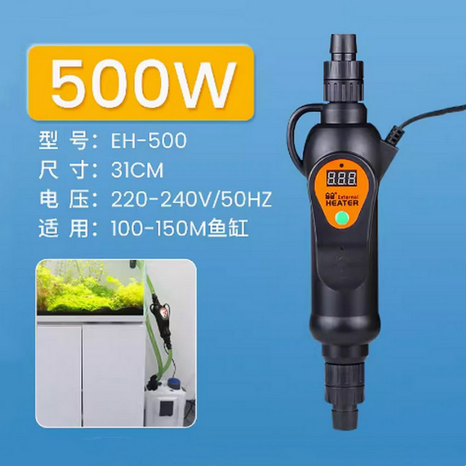 선선 호스연결형 히터 외부여과기 연결형 히터기 어항용 보조 막대 SENSEN, 센센 EH 500