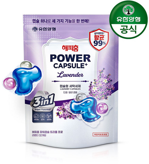 해피홈 파워캡슐 트리플프로 라벤더향 세탁세제, 32개입, 2개