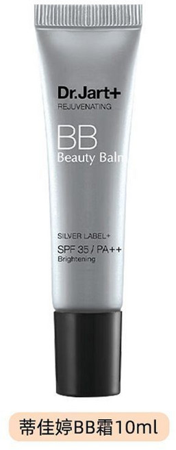 Dr.Jart+ 蒂佳婷銀管BB霜 SPF35/PA++ 防曬隔離霜 強遮蓋力, 1件, 10ml