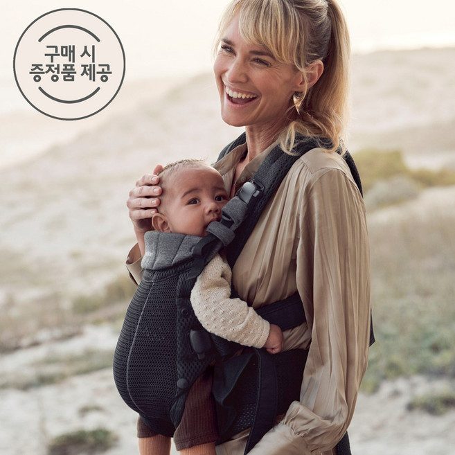 [공식] 베이비뵨 베이비 캐리어 하모니 3D 메쉬 풀패키지 (침받이+우븐멜란지 포켓 파우치), 블랙