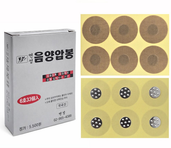 음양 은압봉 1호 6호