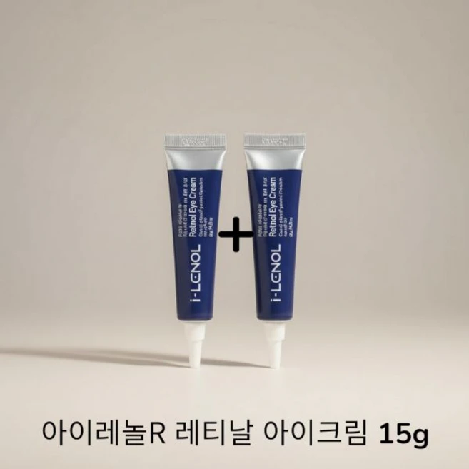1+1 아이레놀R 레티날 아이크림 15g 눈가주름개선 피부탄력 비타민A 레티놀, 아이레놀R 1+1 - 쿠팡