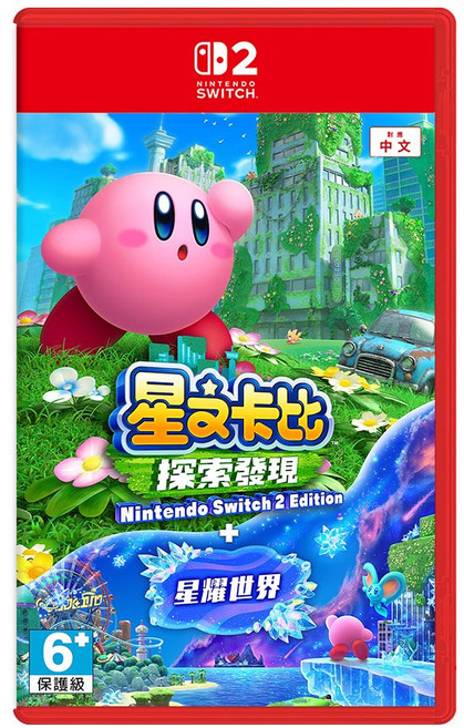 Nintendo Switch 2 NS2 星之卡比 探索發現 Edition + 星耀世界 中文版 遊戲片
