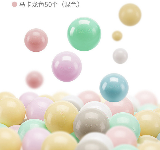 Babygo 海洋球池 兒童室內遊戲帳篷 附贈球, 【50個】海洋球-馬卡龍色, 1個