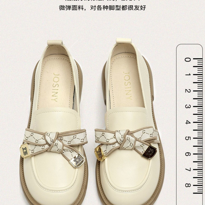 貴人坊 復古英倫風真皮厚底樂福鞋