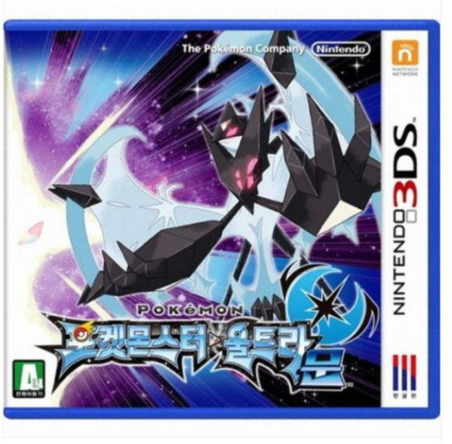 3DS 2DS 전용 닌텐도 중고칩 모음 판매 5+1 (스위치용아님), 포켓몬스터 울트라문  정품칩만