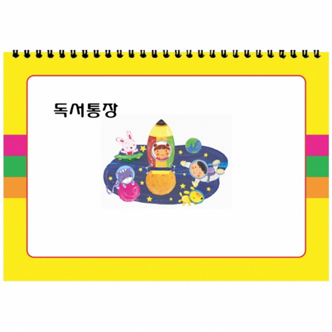 더조은키즈 [더조은키즈] 독서통장 (스프링형) - 10개 묶음