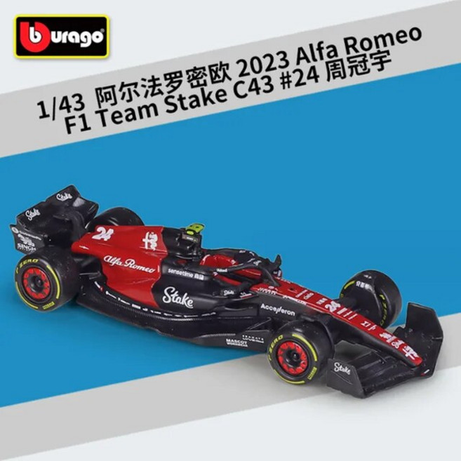 Bburago-1:43 2021 레드 불 RB16B 레이싱카 F1 포뮬러 원, 37) C43 24, 1개