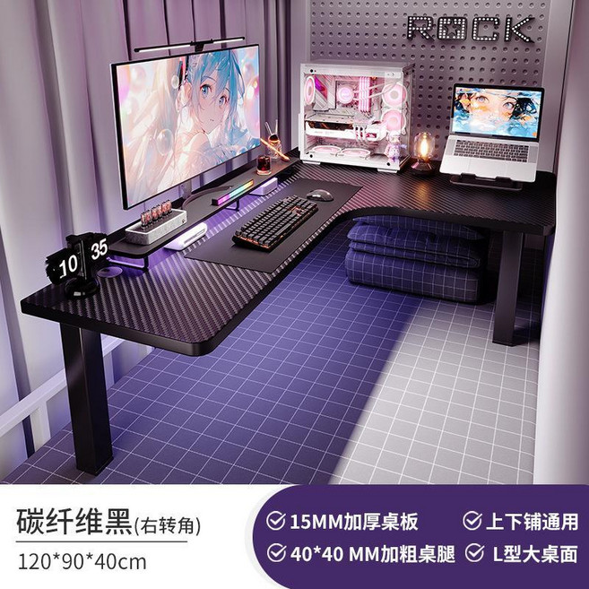 電腦桌 L型轉角桌, 【上下鋪通用】右轉角黑色編織紋120CM