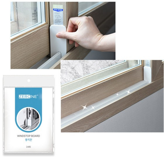 Z1-302 풍지판 2매 창문틈바람차단 방풍막 실내외풍차단 겨울단열필수템