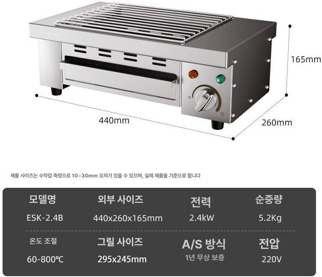 상업용 양꼬치 닭 구이 오븐 불판 멀티 식당 작동 가스 케밥 단품 업소용 그릴, JY-2.4B, 기본 모델명/품번