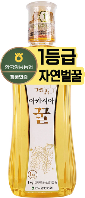한국양봉농협 아카시아 꿀, 1kg, 1개