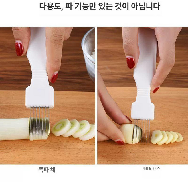 스테인레스 스틸 녹색 양파 슬라이서 과일 주방, 1개, 스테인리스 양파 커터 3개