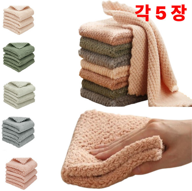 이거슨픽 극세사 물기제거 도톰한 행주, 1개