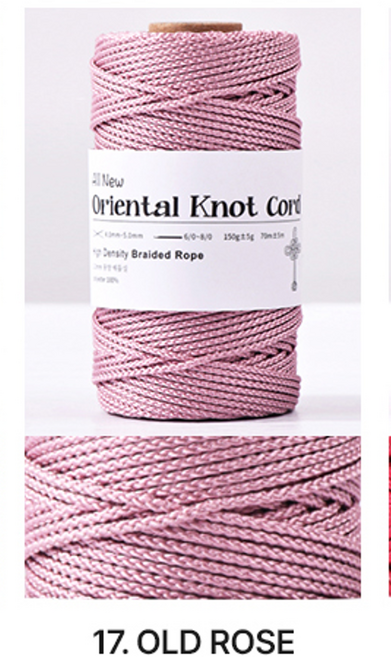 2.0mm 70m 전통매듭실 꼰세사 매듭끈 매듭팔찌 전통공예, 1개, No.17