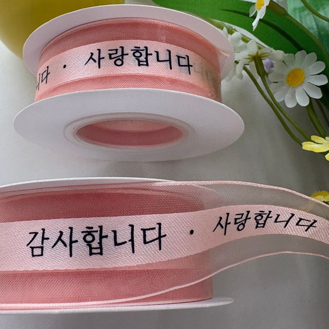 상일상회 어버이날 카네이션 꽃다발 리본 감사합니다 레터링 오간디 끈 25mm 선물포장, 클레식레드, 1개, 9m