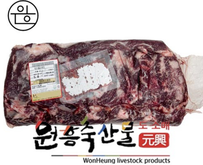 [원흥축산 배송] 국내산 2등급 육우채끝 5kg (냉장 원물), 1
