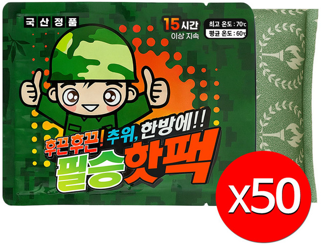 대용량 필승 흔드는 핫팩 150g, 1개, 50개입