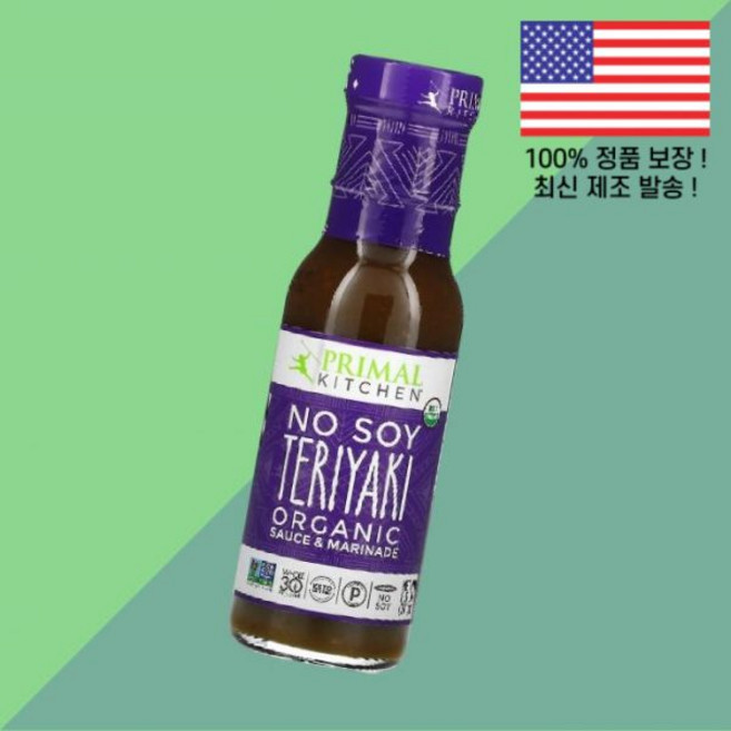 프리멀 키친 노소이 데리야끼 소스 마리네이드 8.5온스 241g Primal Kitchen Organic No Soy Teriyaki Sauce Marinade 8.5oz, 1
