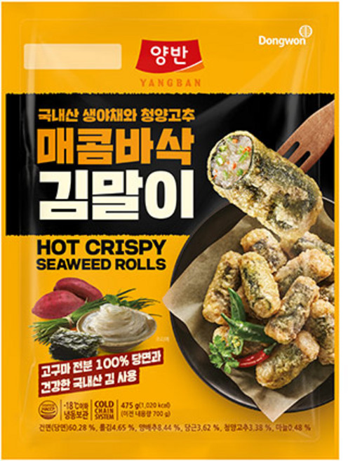 양반 매콤바삭 김말이 475g, 1개, 1개
