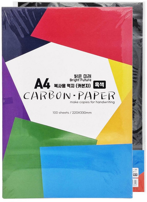 [밝은미래] A4 복사용 먹지 카본지 흑색 100매 220X330mm