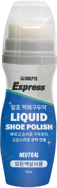 말표 액체구두약 75ml 1개 ( 검정 갈색 무색 )