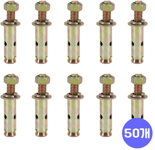 철 세트 앙카 3/8 삼부 70mm (10개 단위), 50개