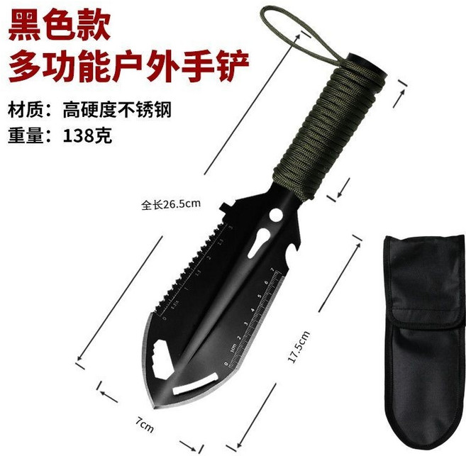 多功能戶外手鏟 便攜不鏽鋼工兵鏟, 黑色, 1個