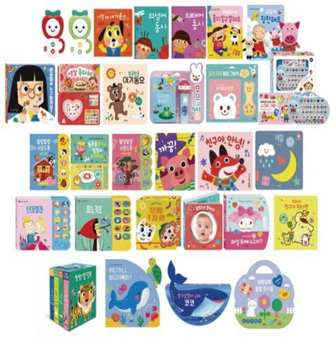[블루래빗] 0 1 2세 우리아이 첫토이북 2026-A세트 영유아 멜로디 동요책 오감발달