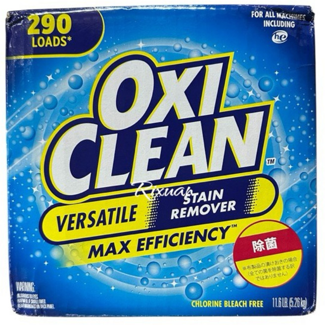 OxiClean 活氧萬用去漬粉, 1個, 一箱價-7-11勿下