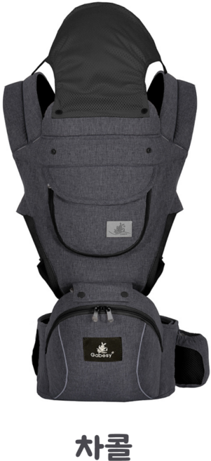 Gabesy 프리미엄 숨쉬는 힙시트 아기띠, 차콜