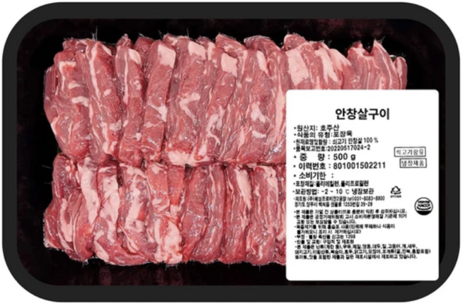 호주산 냉장 안창살 로스 2kg 소고기 청정우 캠핑고기, 1세트