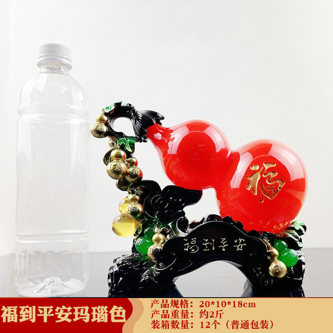 五福臨門葫蘆擺件 招財擺件, 小號瑪瑙色福到平安20*10*18cm, 1個