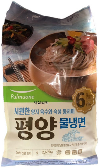 [코스트코]풀무원 평양 물냉면 445GX6, 2.67kg, 1개