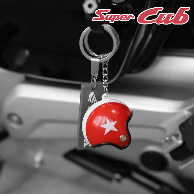 슈퍼커브 클래식헬멧 열쇠고리 키링 팬던트, 레드, 1개