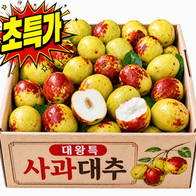 4위 - [초특가] 대왕특 아삭달콤 사과대추 국산, 1박스, 500g (특)